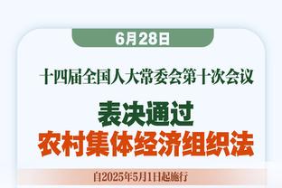 戈贝尔谈华子受伤后归来：我进更衣室看到他系鞋带 他总让我吃惊